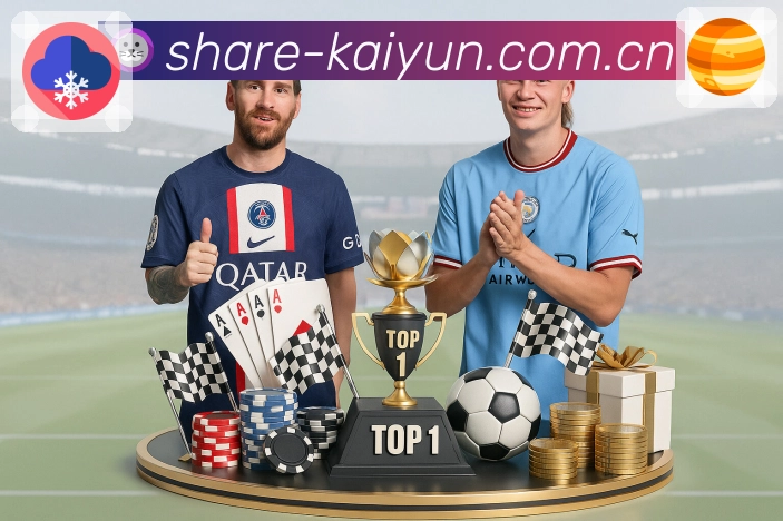 <strong>开云</strong>App 更新后入口预览